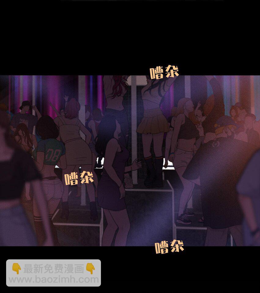 010 夜路走多了会遇到鬼(1/2)-第10话