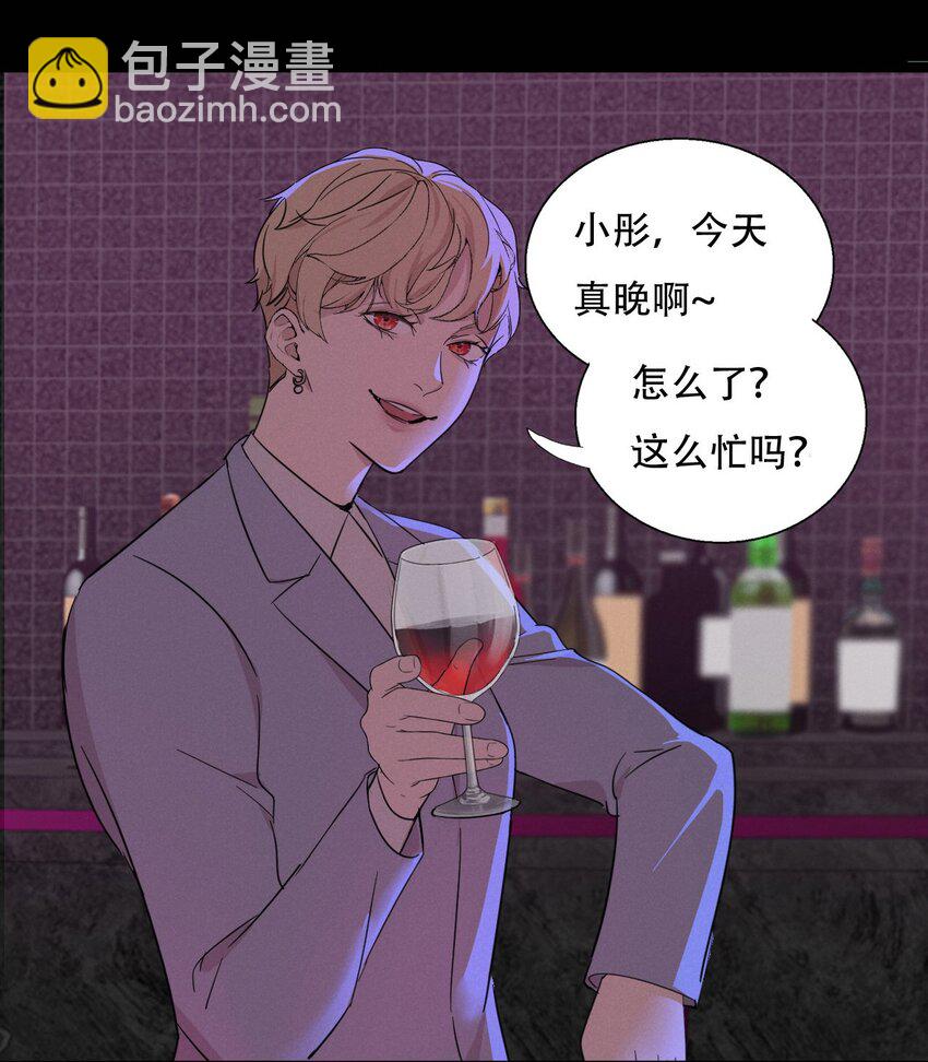 010 夜路走多了会遇到鬼(1/2)-第10话