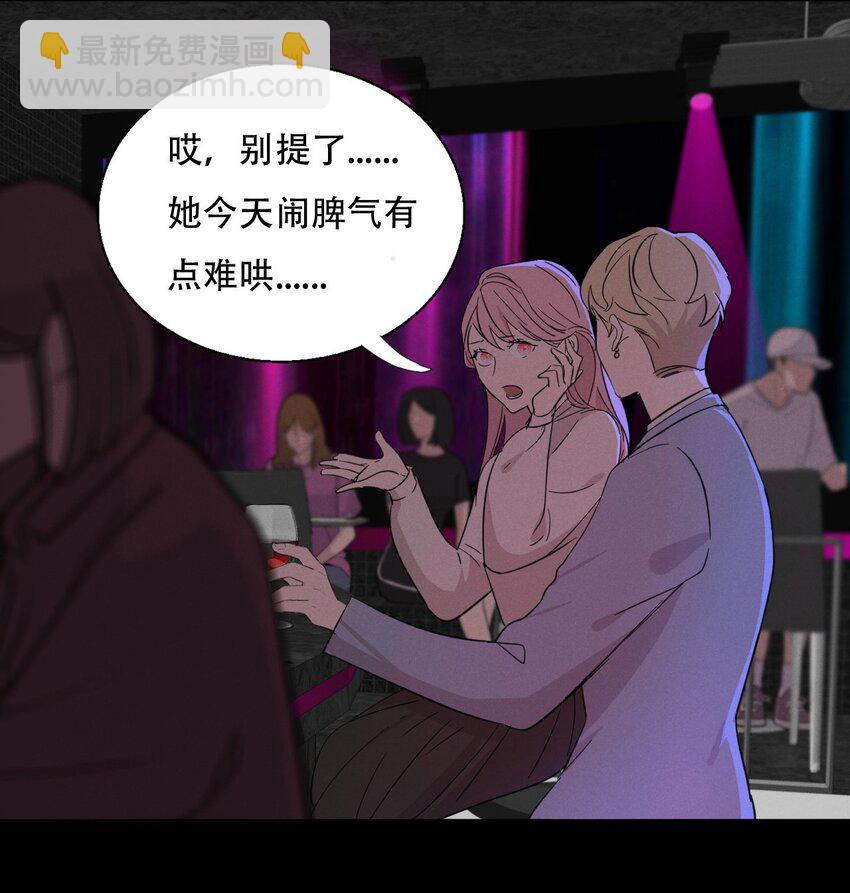 010 夜路走多了会遇到鬼(1/2)-第10话