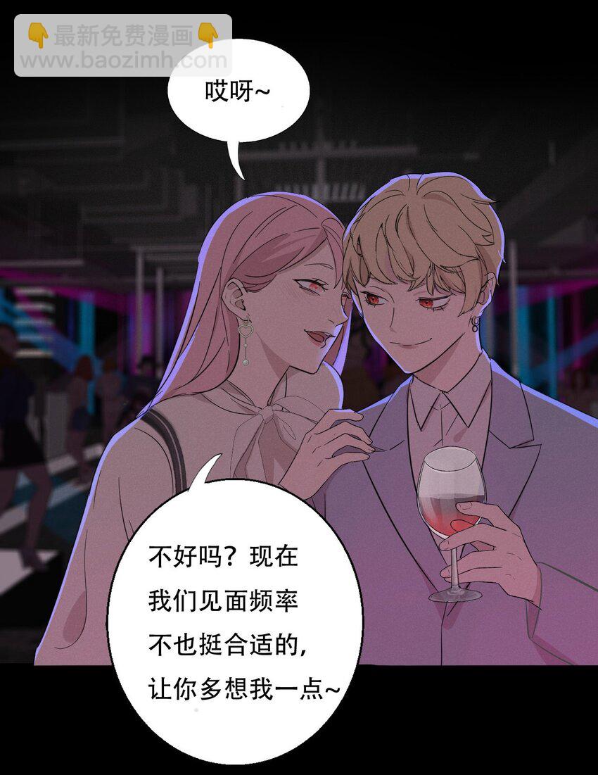 010 夜路走多了会遇到鬼(1/2)-第10话