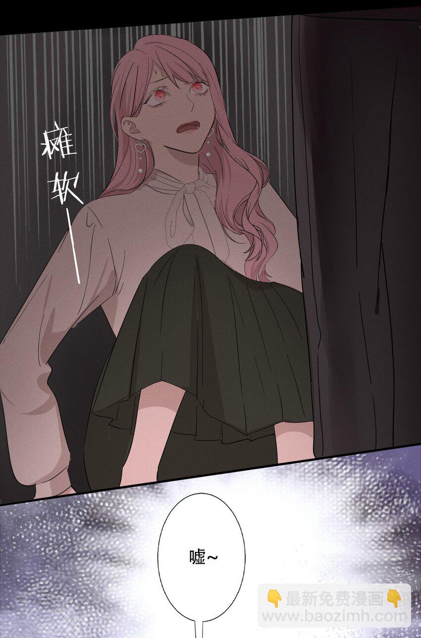 010 夜路走多了会遇到鬼(1/2)-第10话