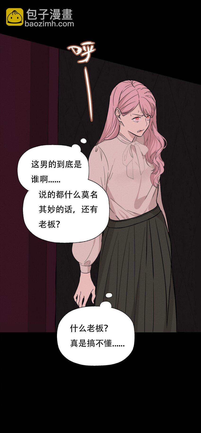 010 夜路走多了会遇到鬼(1/2)-第10话