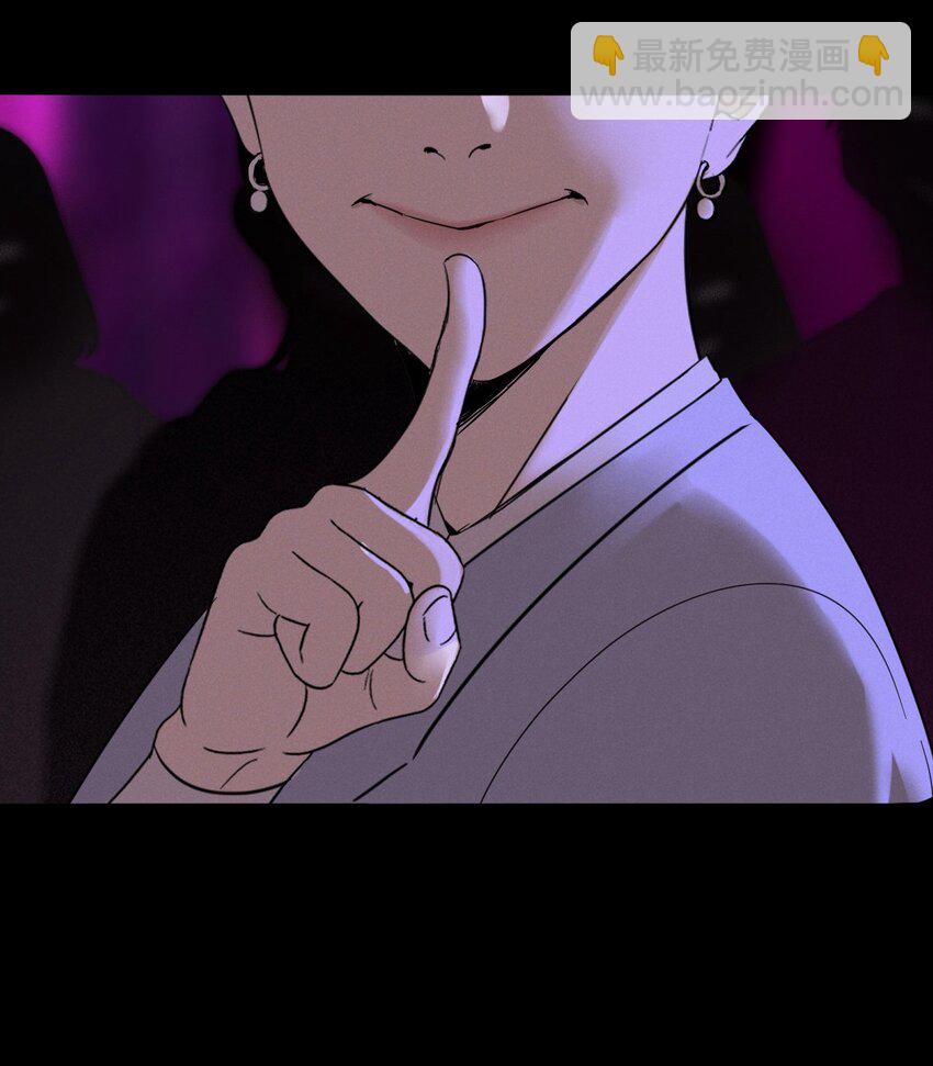 010 夜路走多了会遇到鬼(1/2)-第10话