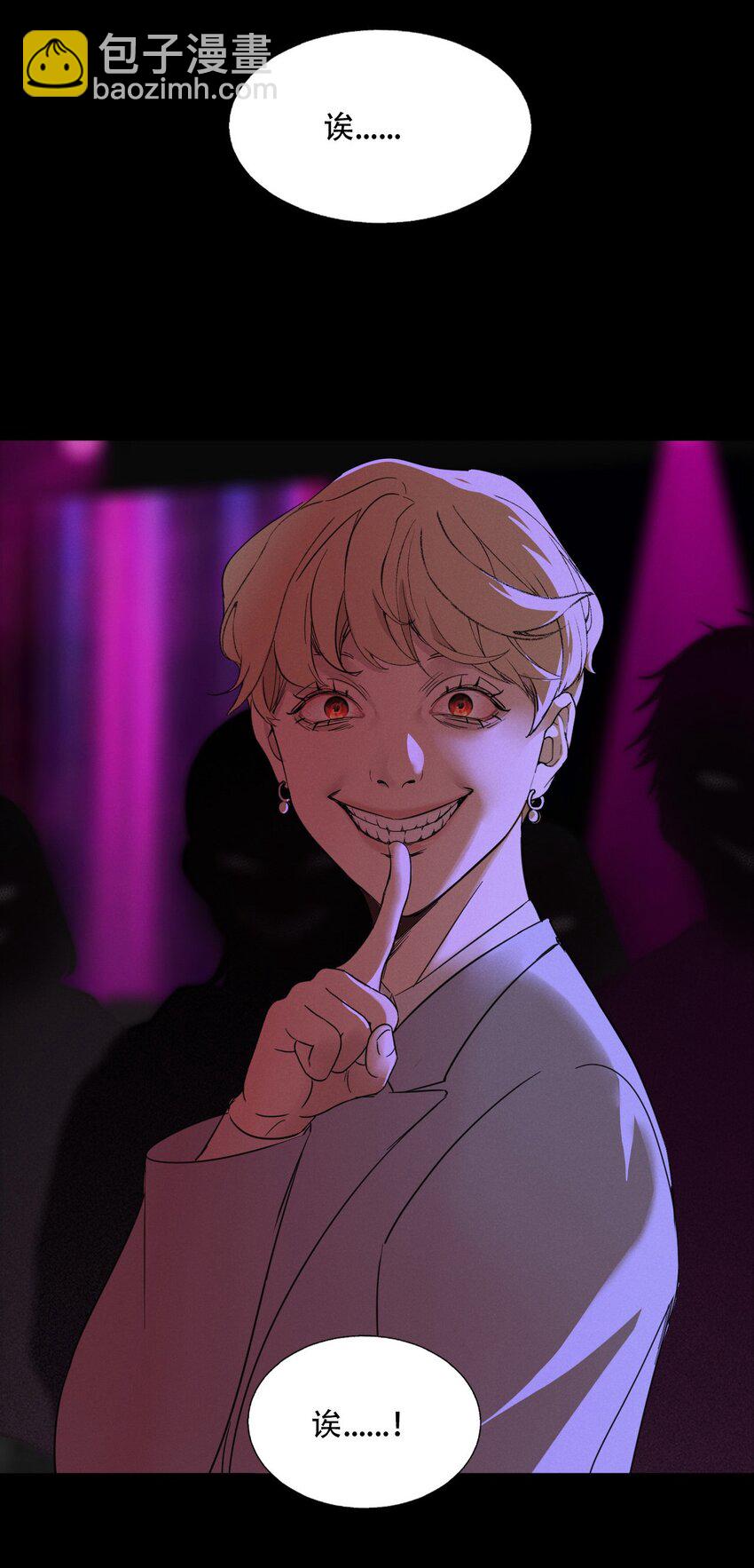 010 夜路走多了会遇到鬼(1/2)-第10话