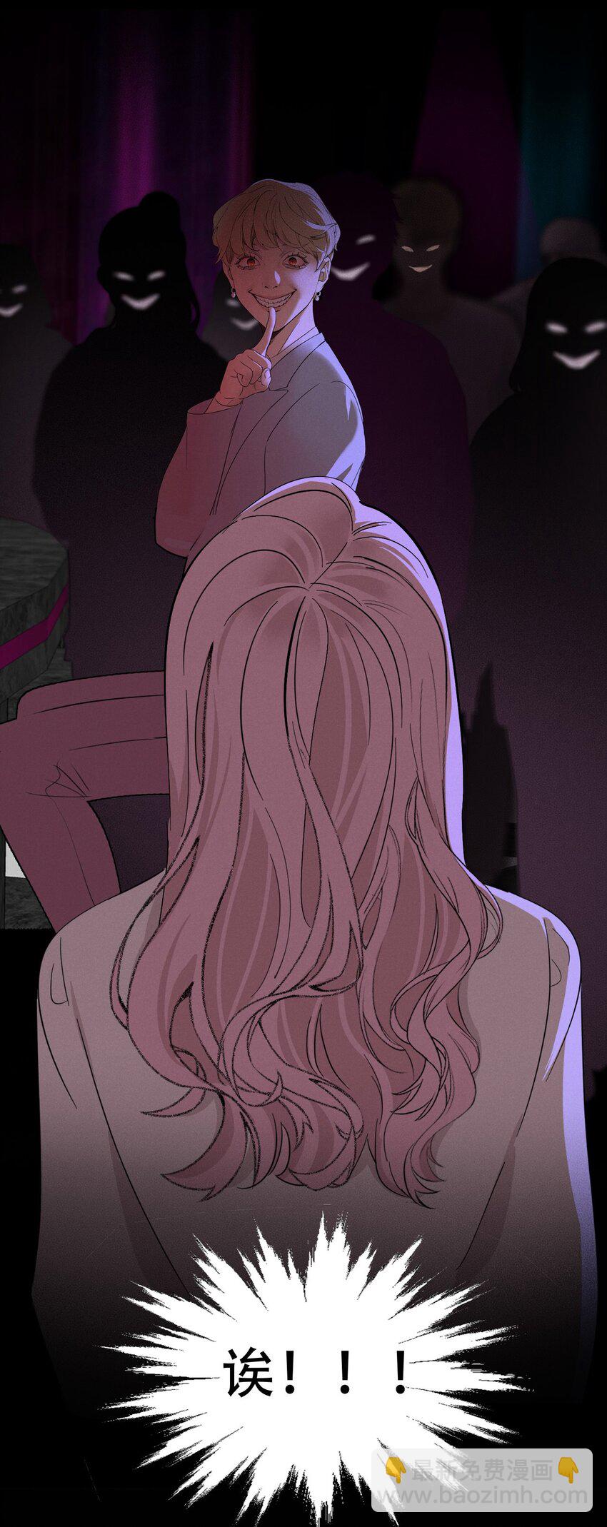 010 夜路走多了会遇到鬼(1/2)-第10话