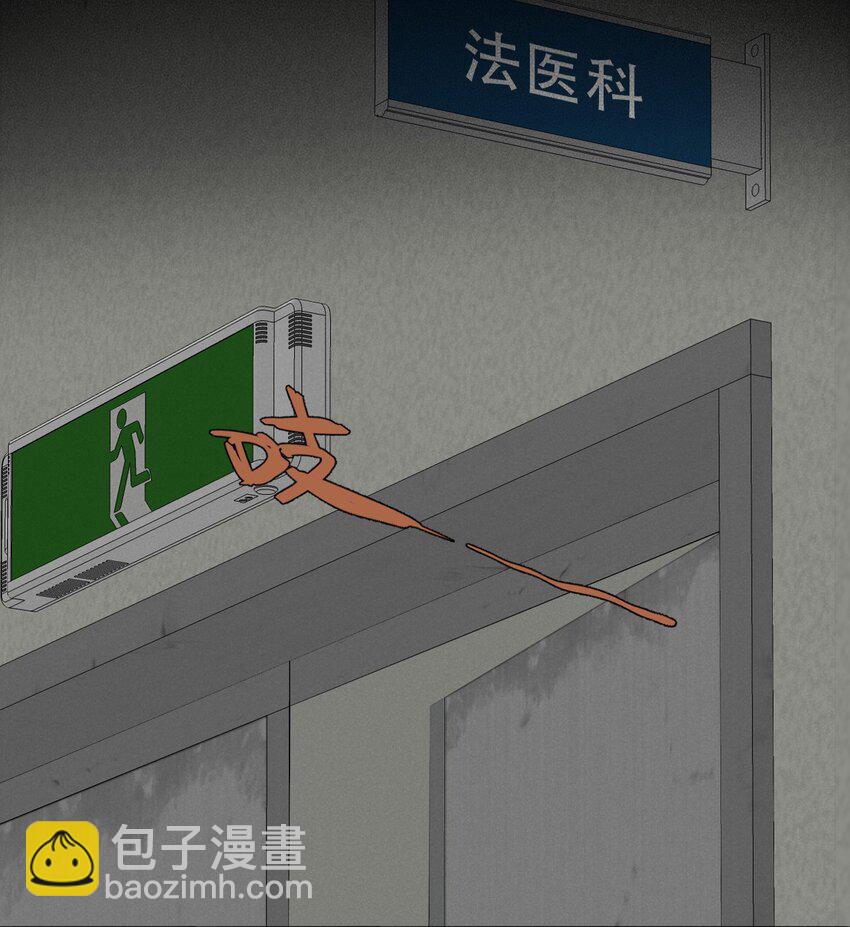 010 夜路走多了会遇到鬼(1/2)-第10话