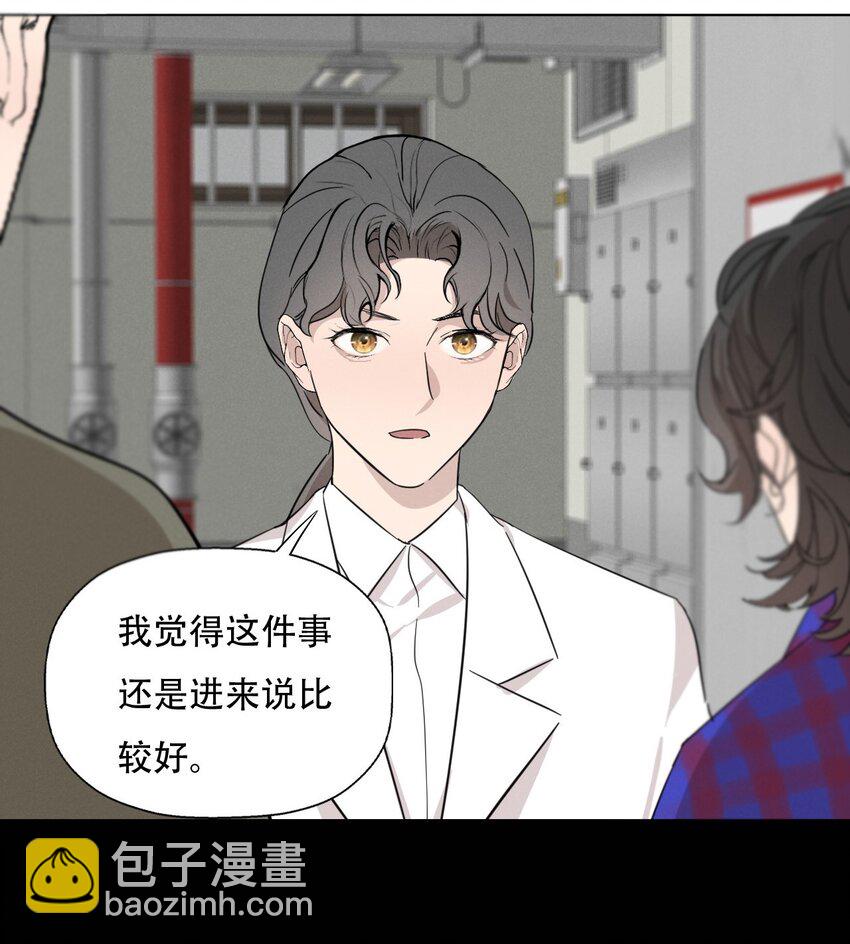 010 夜路走多了会遇到鬼(1/2)-第10话