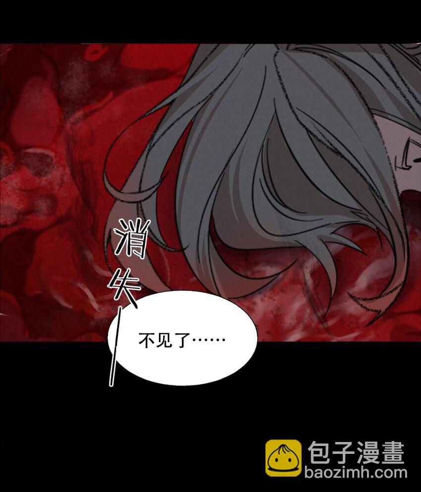 010 夜路走多了会遇到鬼(1/2)-第10话