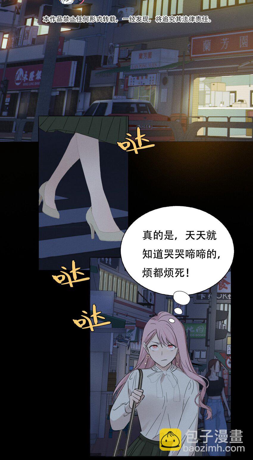 010 夜路走多了会遇到鬼(1/2)-第10话