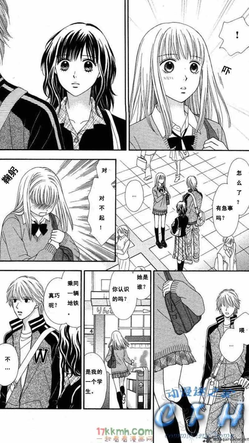 CAPPUCCINO - 第02回 - 1
