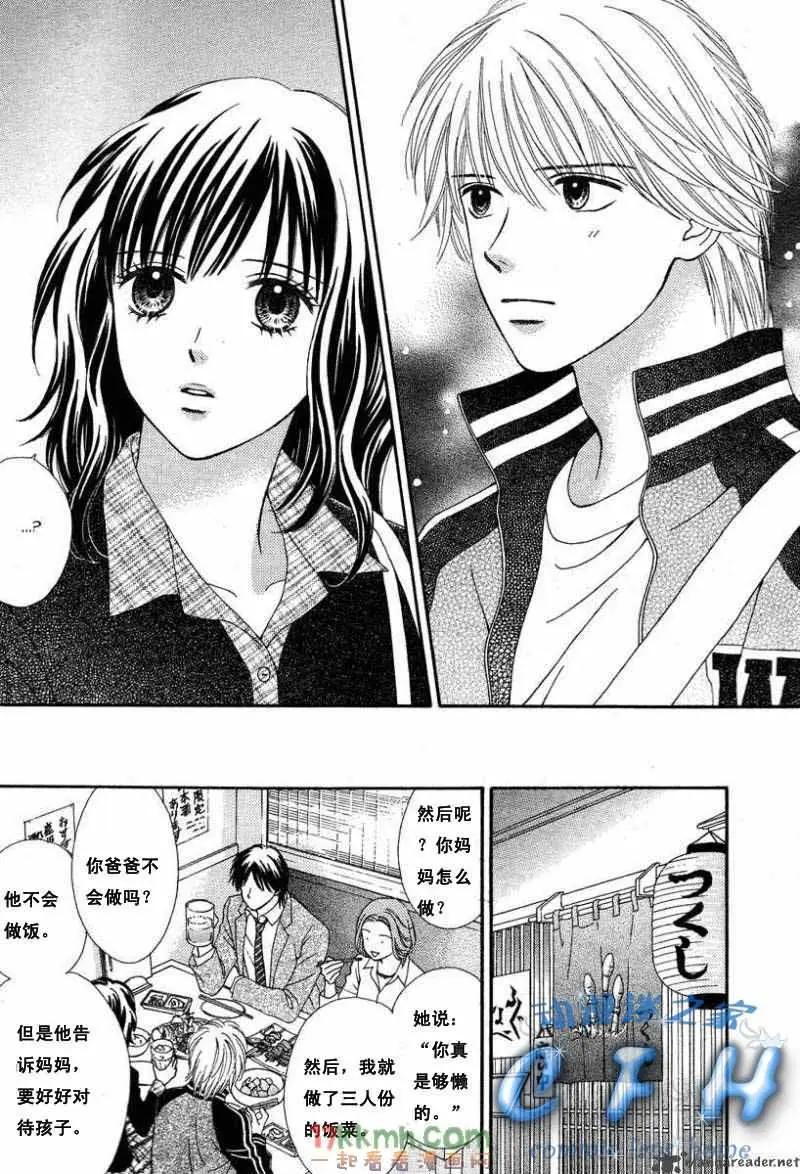 CAPPUCCINO - 第02回 - 2
