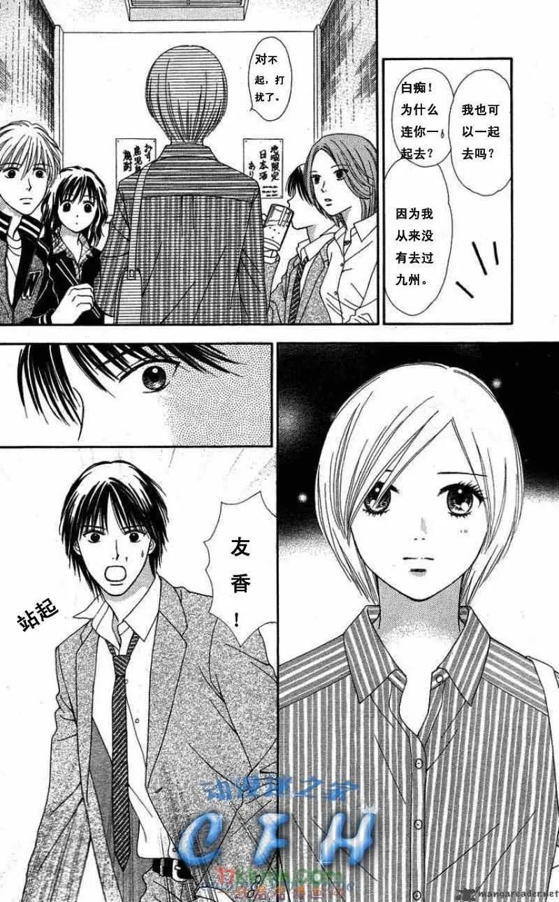 CAPPUCCINO - 第02回 - 4