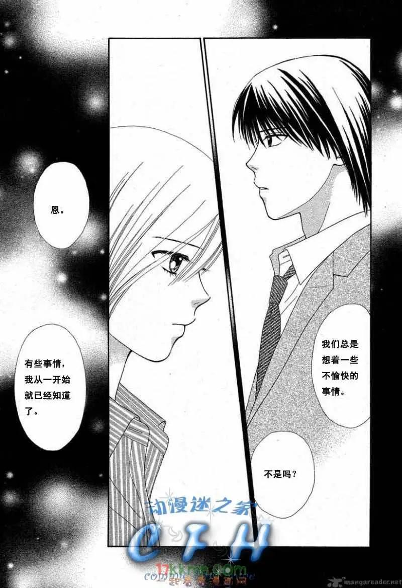 CAPPUCCINO - 第02回 - 2