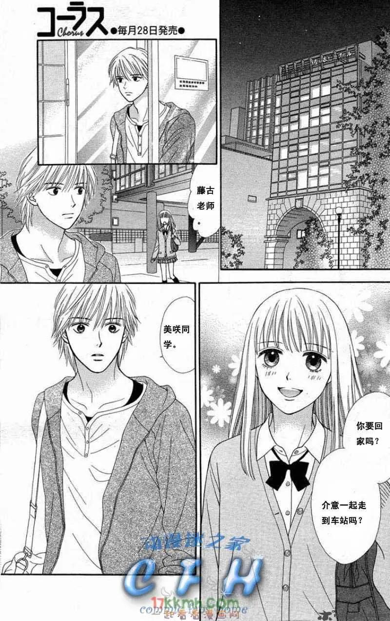 CAPPUCCINO - 第02回 - 2