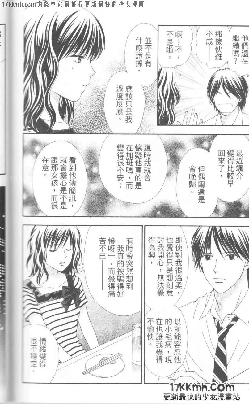 CAPPUCCINO - 第06回 - 2