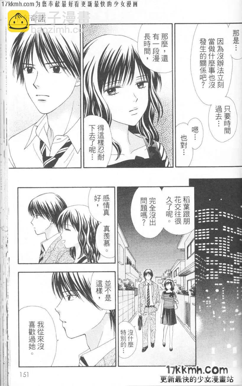 CAPPUCCINO - 第06回 - 3