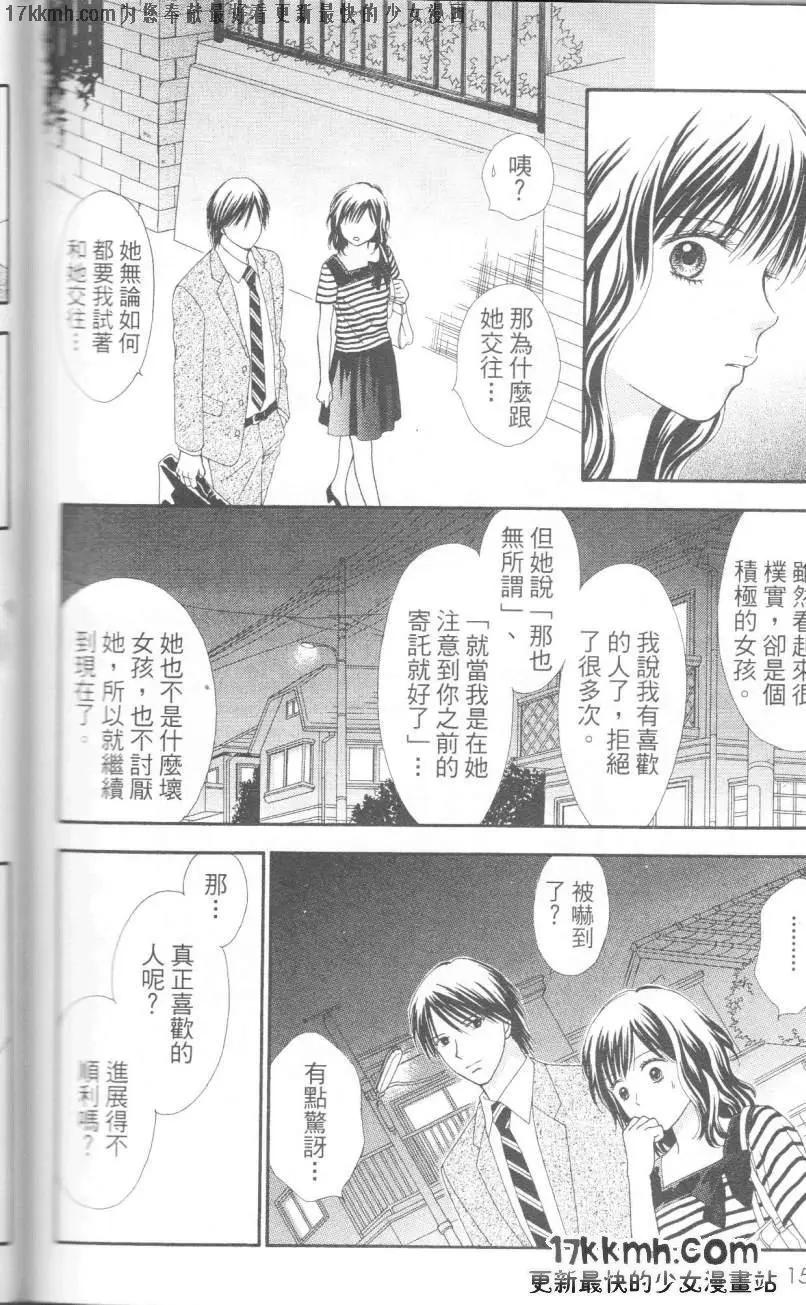 CAPPUCCINO - 第06回 - 4