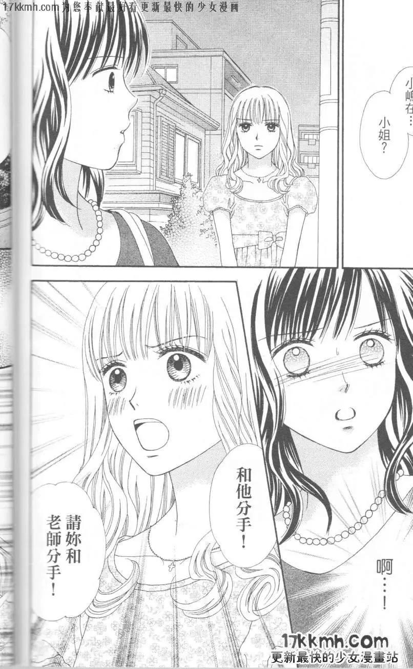 CAPPUCCINO - 第06回 - 3