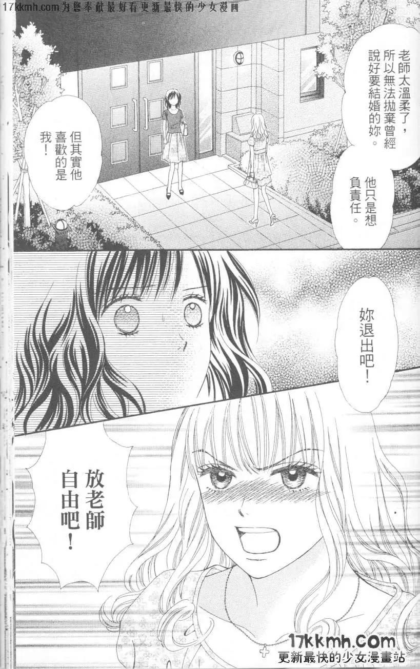 CAPPUCCINO - 第06回 - 4