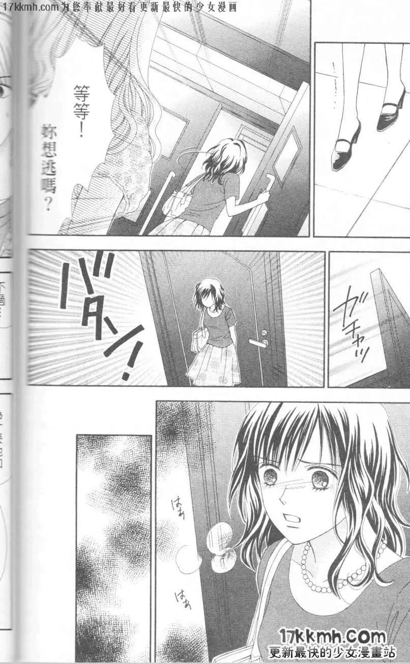 CAPPUCCINO - 第06回 - 5