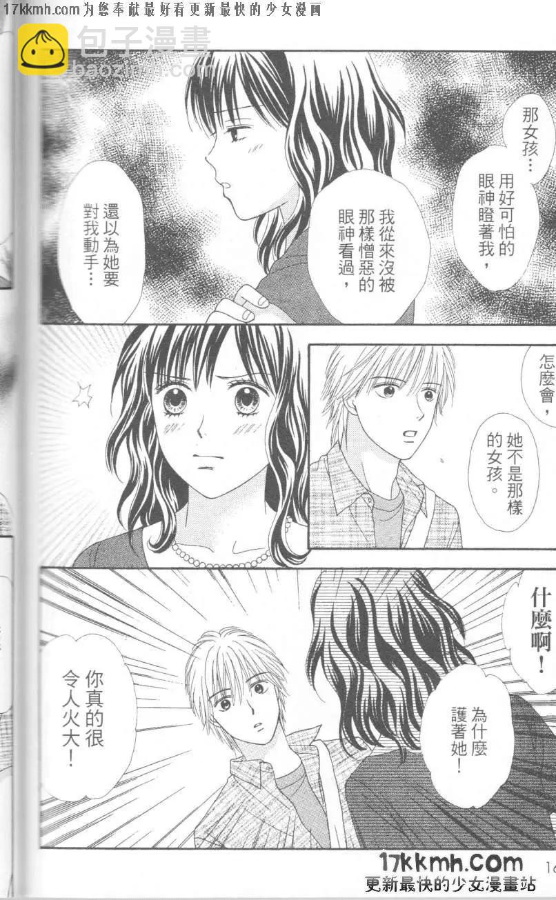CAPPUCCINO - 第06回 - 2