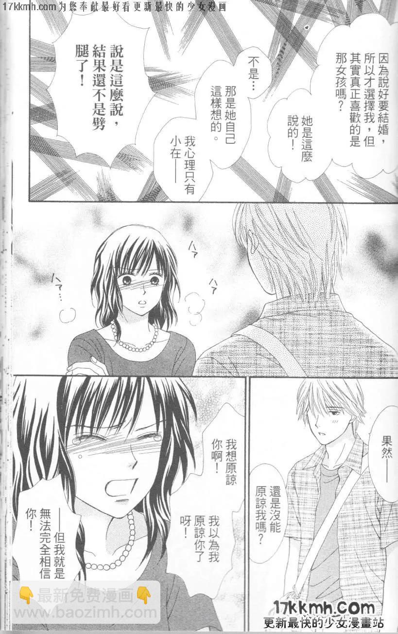 CAPPUCCINO - 第06回 - 3