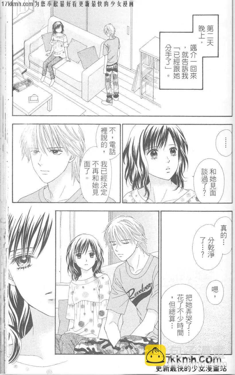 CAPPUCCINO - 第06回 - 2