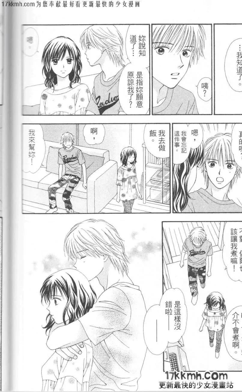 CAPPUCCINO - 第06回 - 3