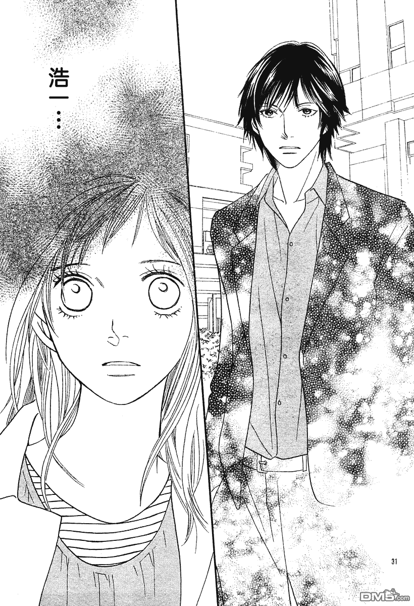 Cat_Street_貓街 - 第29話 - 7