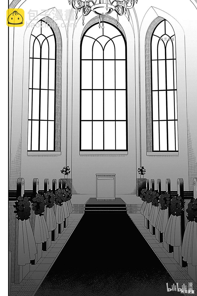 測不準的阿波連同學 - 第165話 - 2