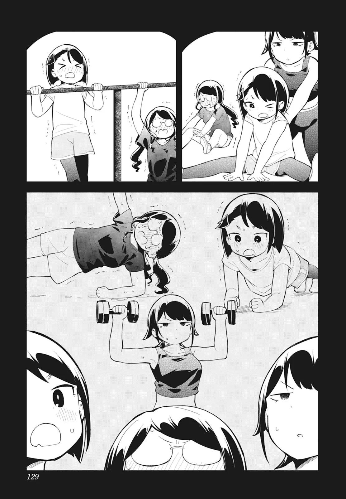 測不準的阿波連同學 - 第14卷(3/5) - 3