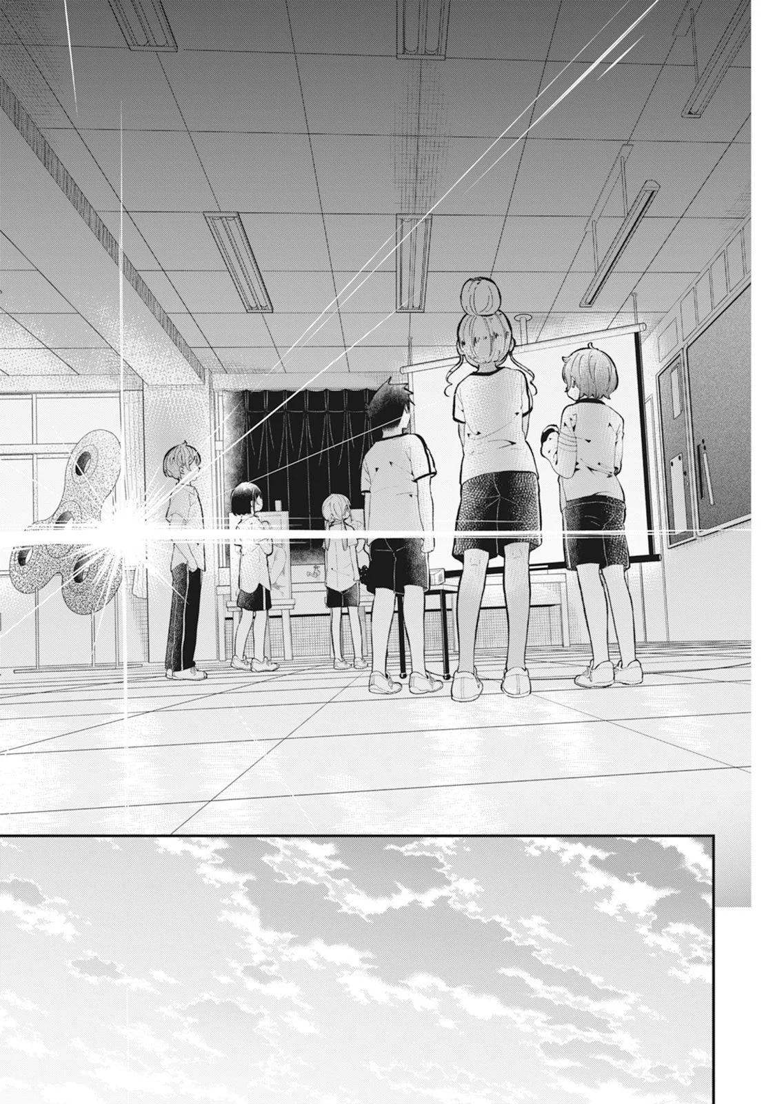 測不準的阿波連同學 - 第14卷(4/5) - 1