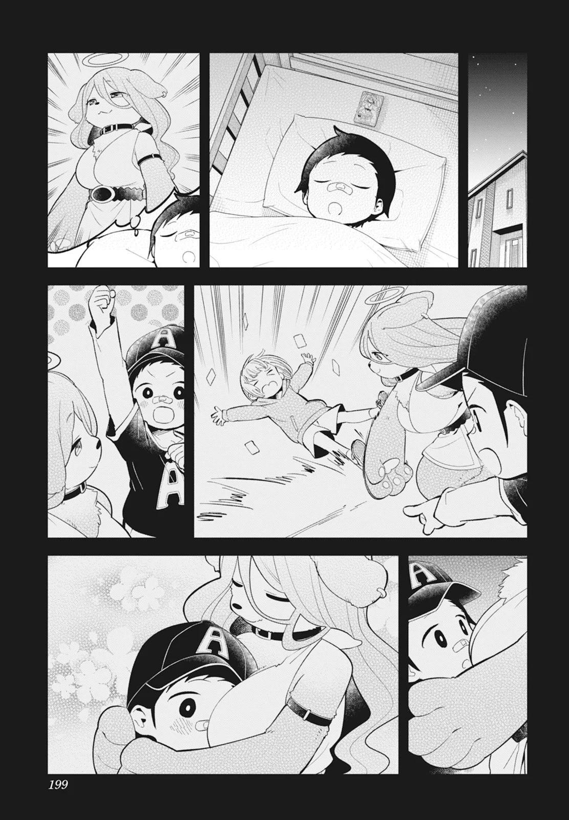 測不準的阿波連同學 - 第14卷(5/5) - 2