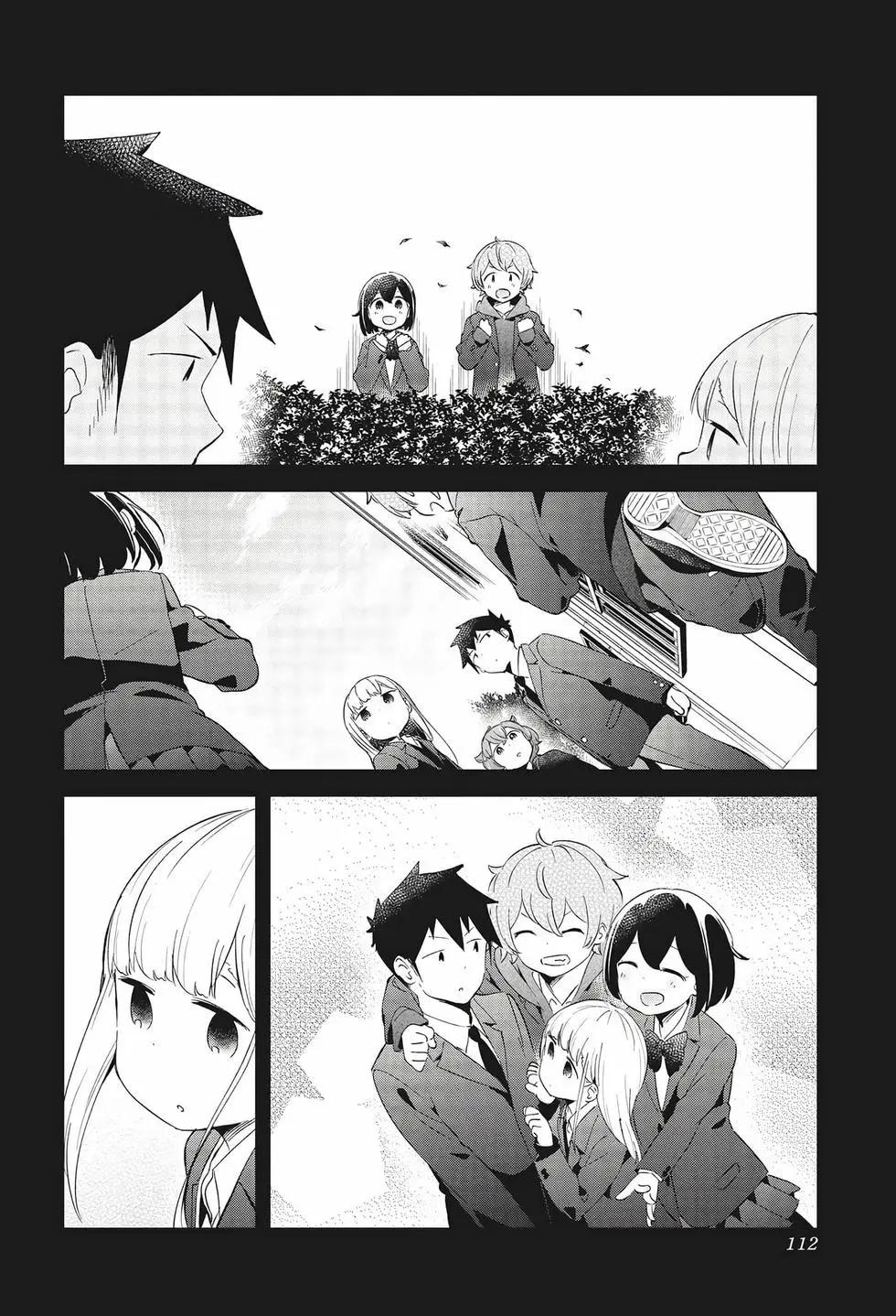 測不準的阿波連同學 - 第07卷(3/4) - 7