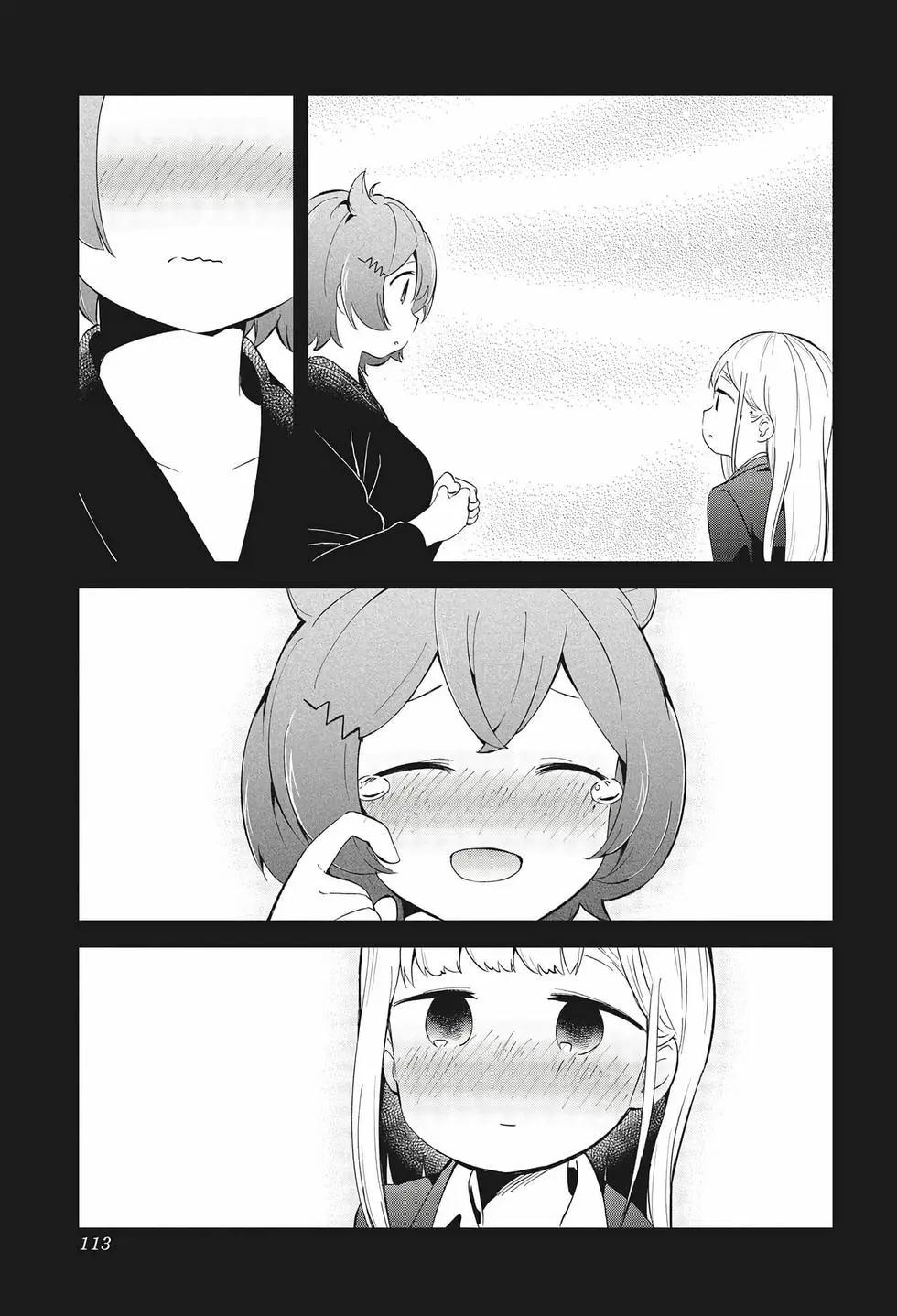 測不準的阿波連同學 - 第07卷(3/4) - 8