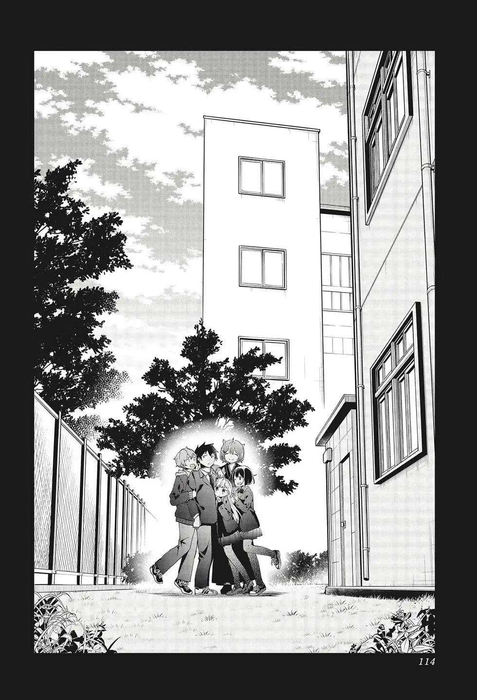 測不準的阿波連同學 - 第07卷(3/4) - 1