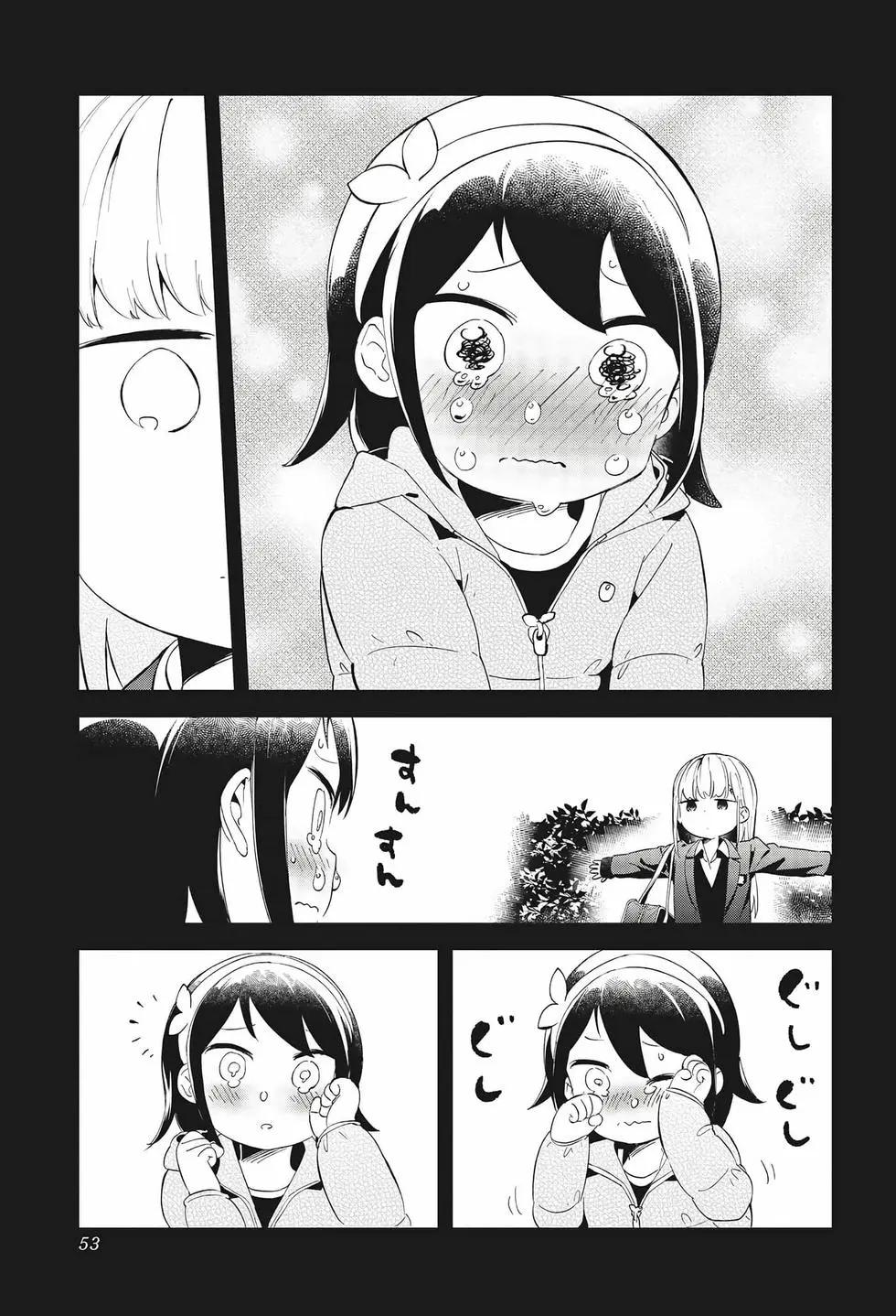 測不準的阿波連同學 - 第07卷(2/4) - 8