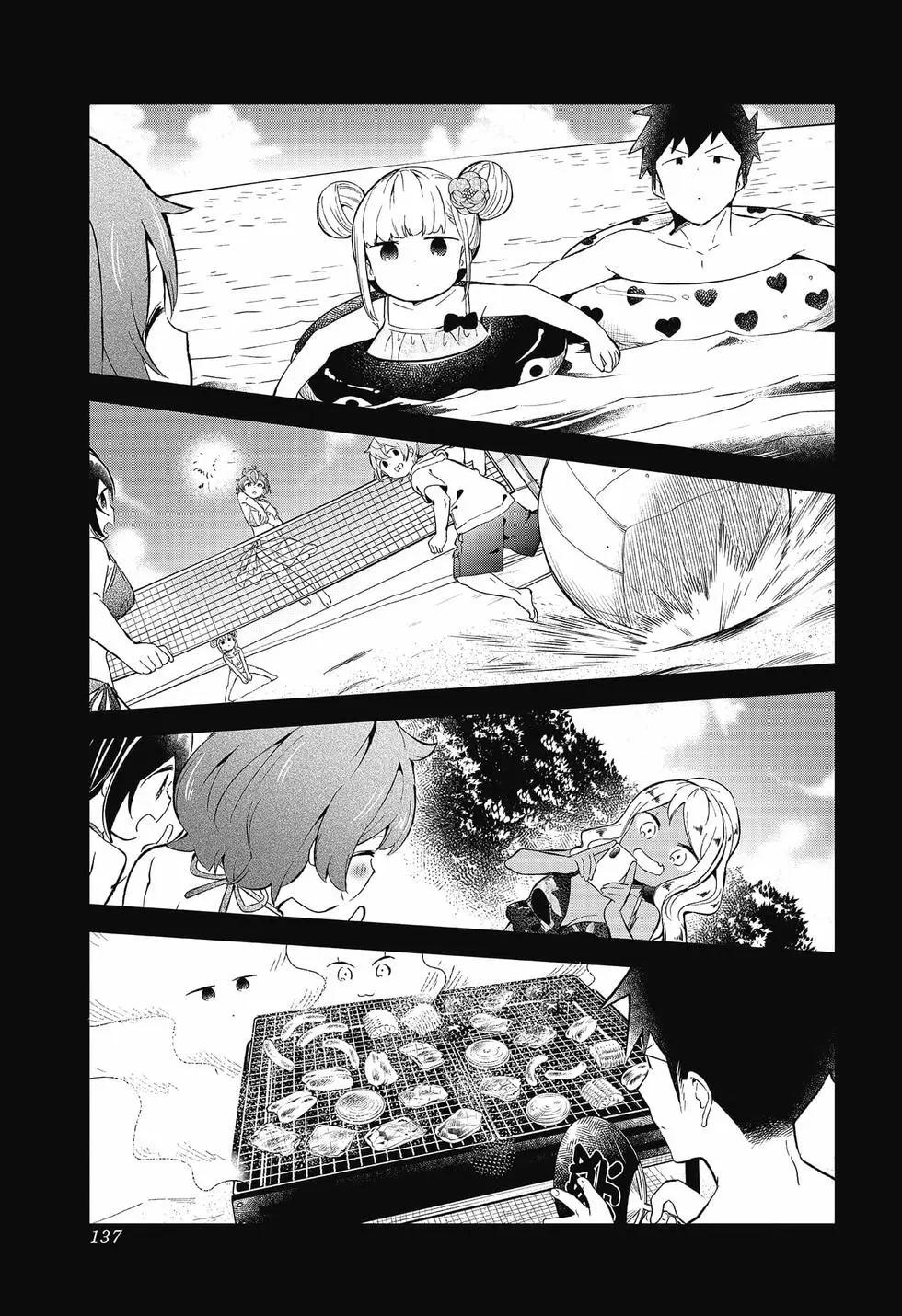 測不準的阿波連同學 - 第09卷(3/4) - 6