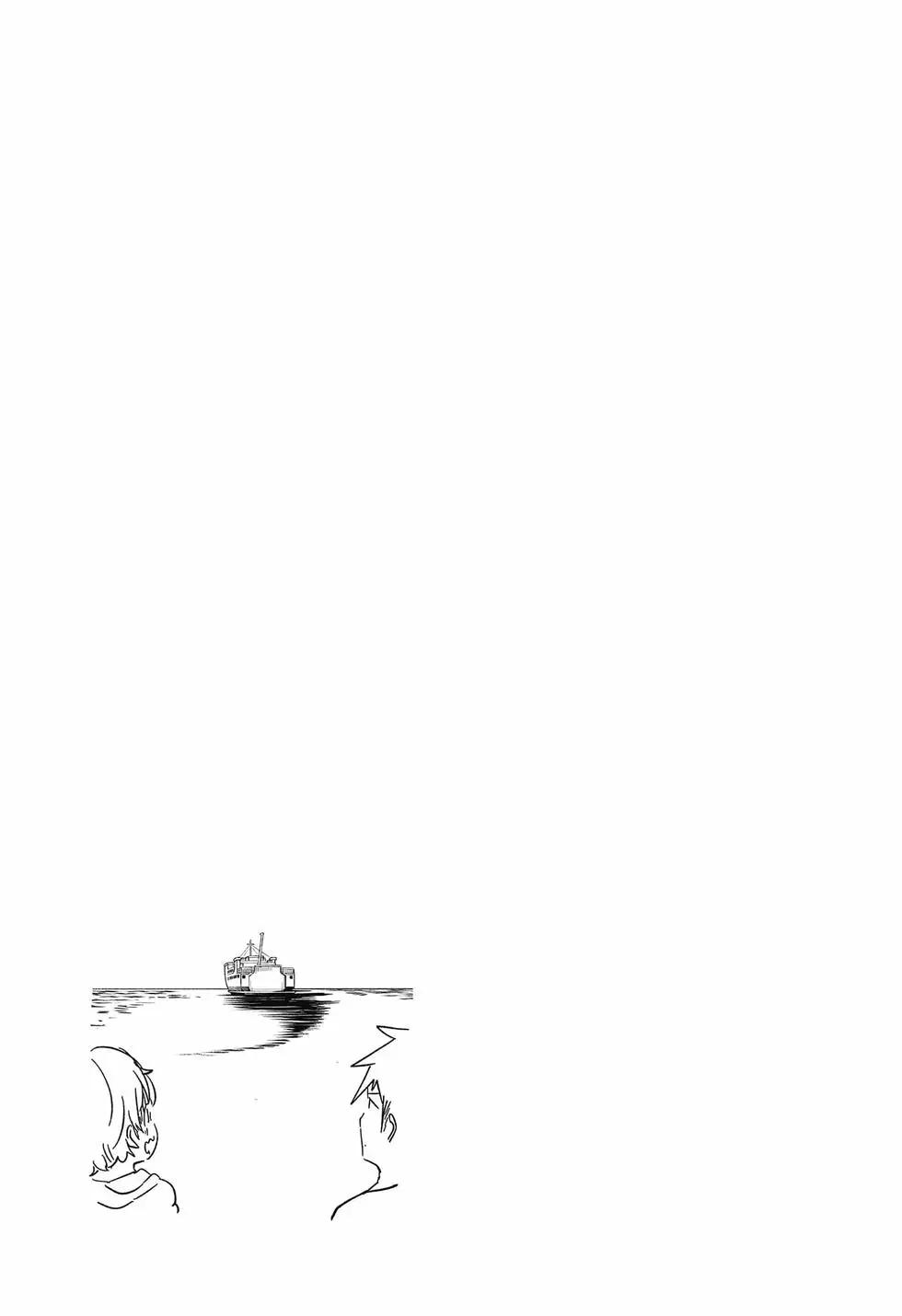 測不準的阿波連同學 - 第09卷(4/4) - 5