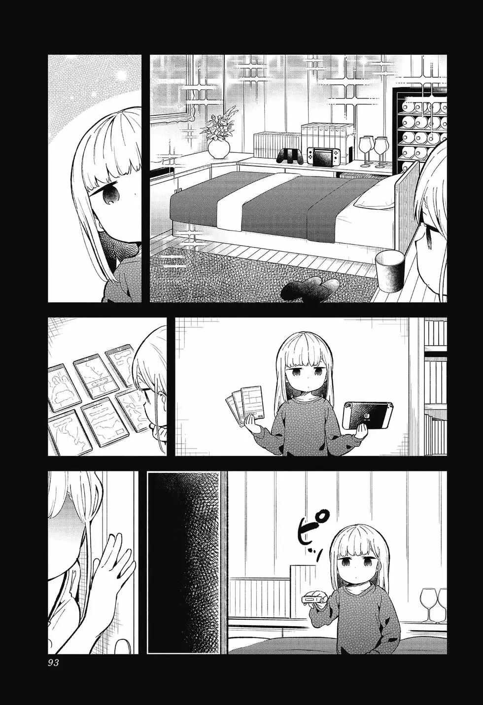 測不準的阿波連同學 - 第09卷(2/4) - 6