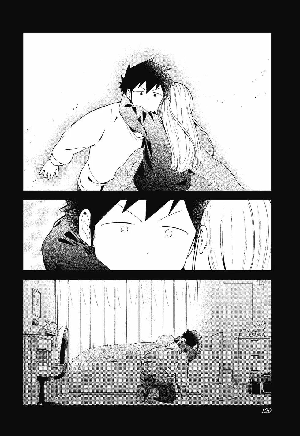 測不準的阿波連同學 - 第12卷(3/4) - 6