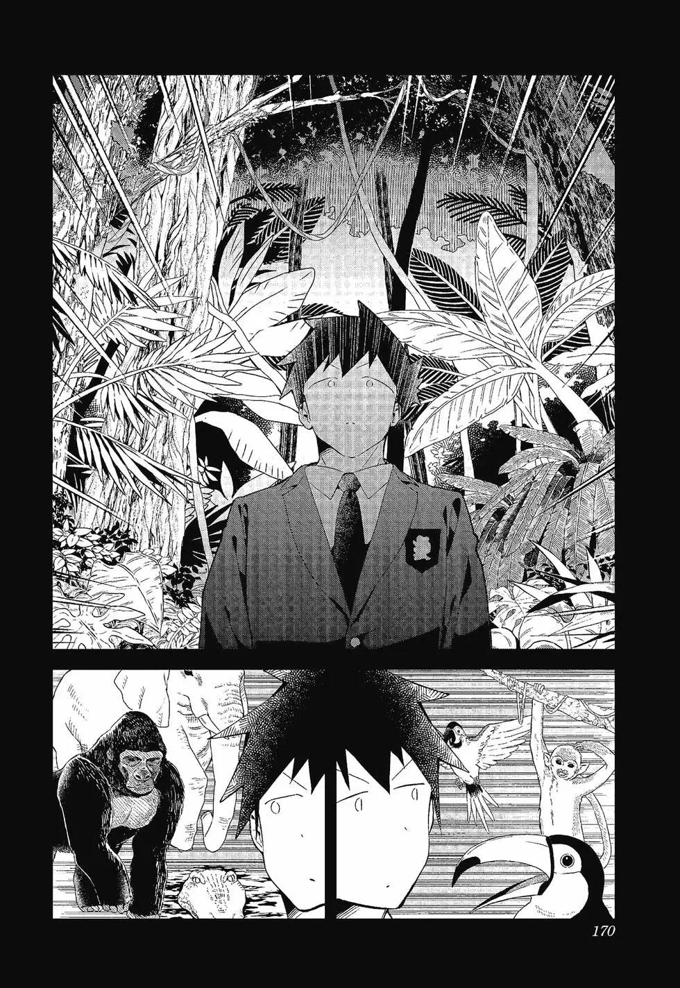 測不準的阿波連同學 - 第12卷(4/4) - 1