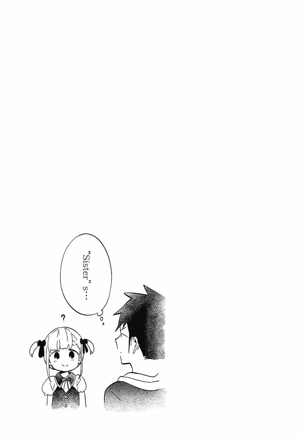 測不準的阿波連同學 - 第12卷(2/4) - 7