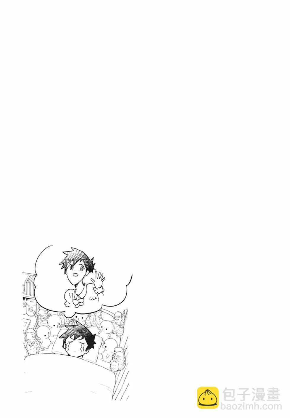 測不準的阿波連同學 - 第15卷(1/4) - 5