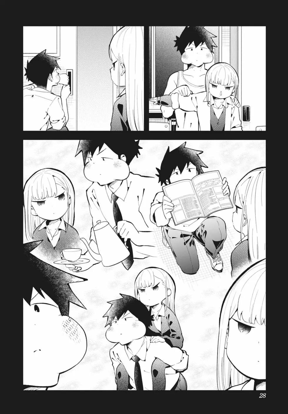 測不準的阿波連同學 - 第15卷(1/4) - 5