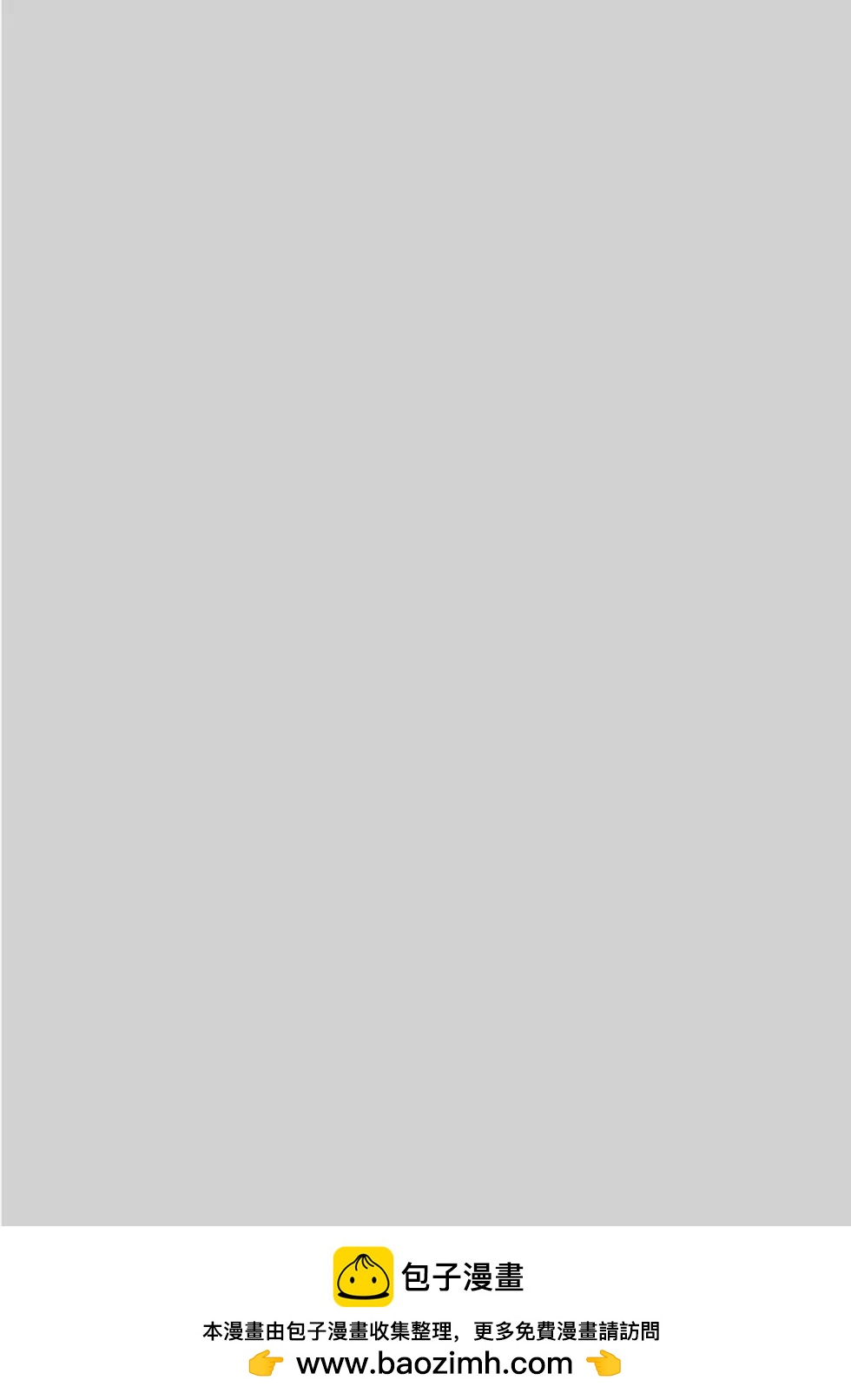 測不準的阿波連同學 - 第15卷(1/4) - 2