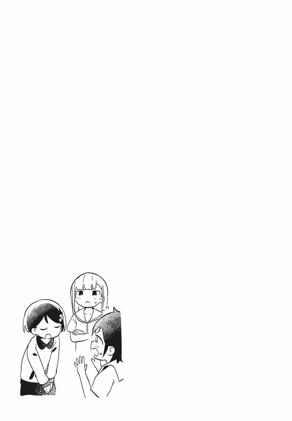 測不準的阿波連同學 - 第15卷(2/4) - 3