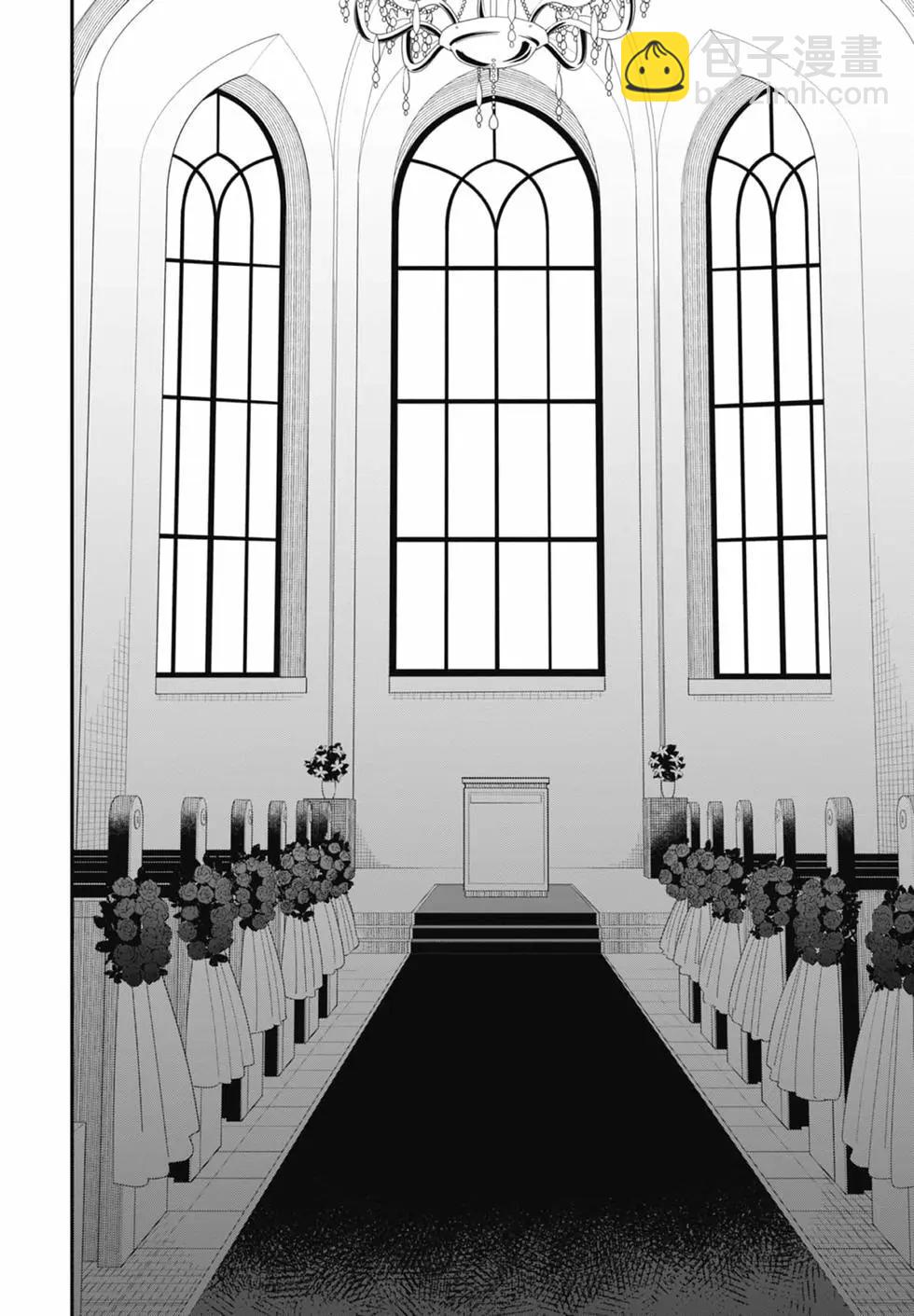 測不準的阿波連同學 - 第17卷(3/4) - 2