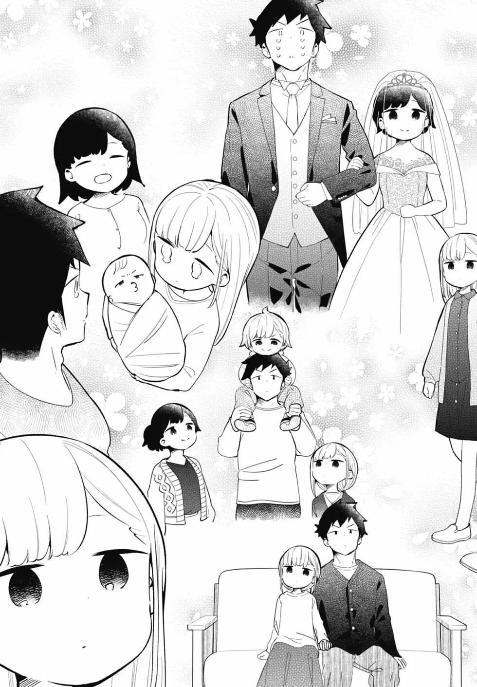 測不準的阿波連同學 - 第17卷(3/4) - 3