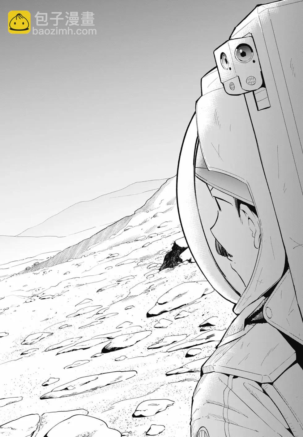 測不準的阿波連同學 - 第17卷(3/4) - 1